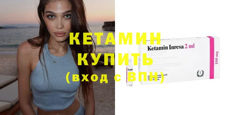 blacksprut онион  Осинники  КЕТАМИН ketamine 